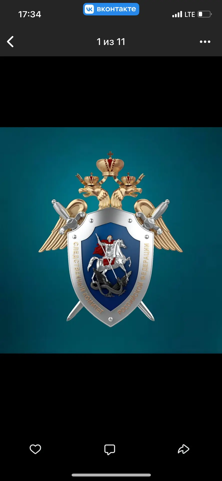 Логотип канала