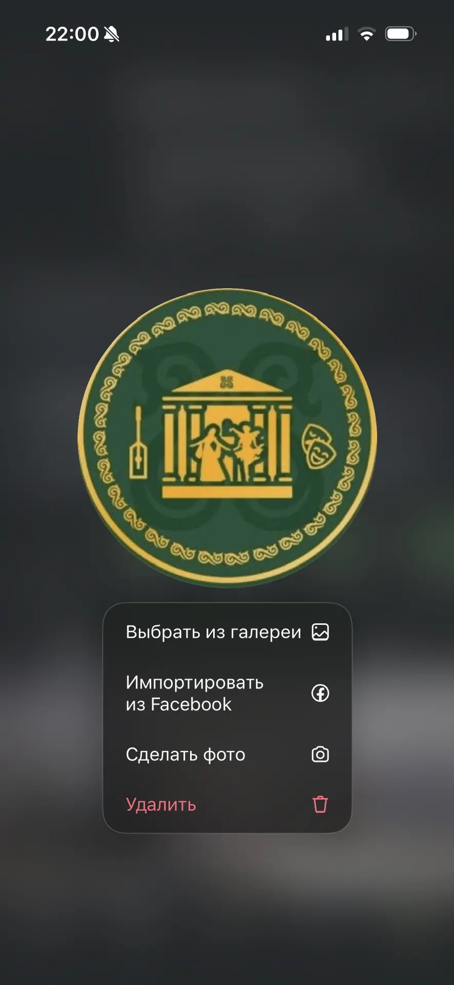 МУ "Отдел культуры Ачхой-Мартановского муниципального района"