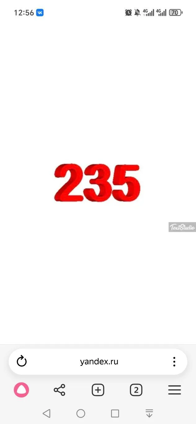 МБОУ Оловяннинская СОШ №235