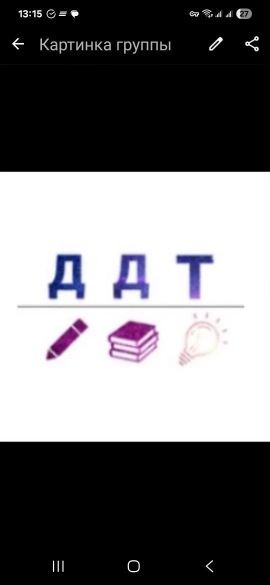 Официальный канал МБУ ДО «Надтеречный ДДТ»