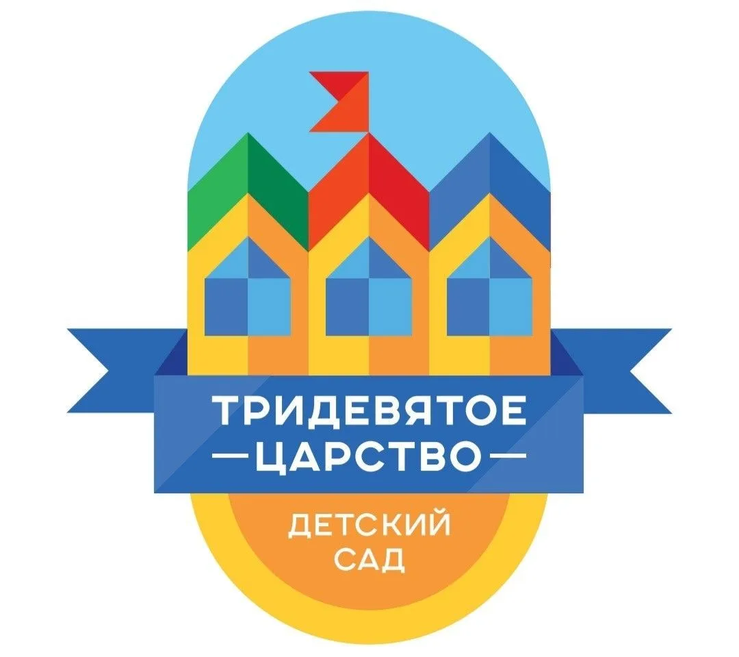 "Тридевятое царство" МБДОУ д/с № 21