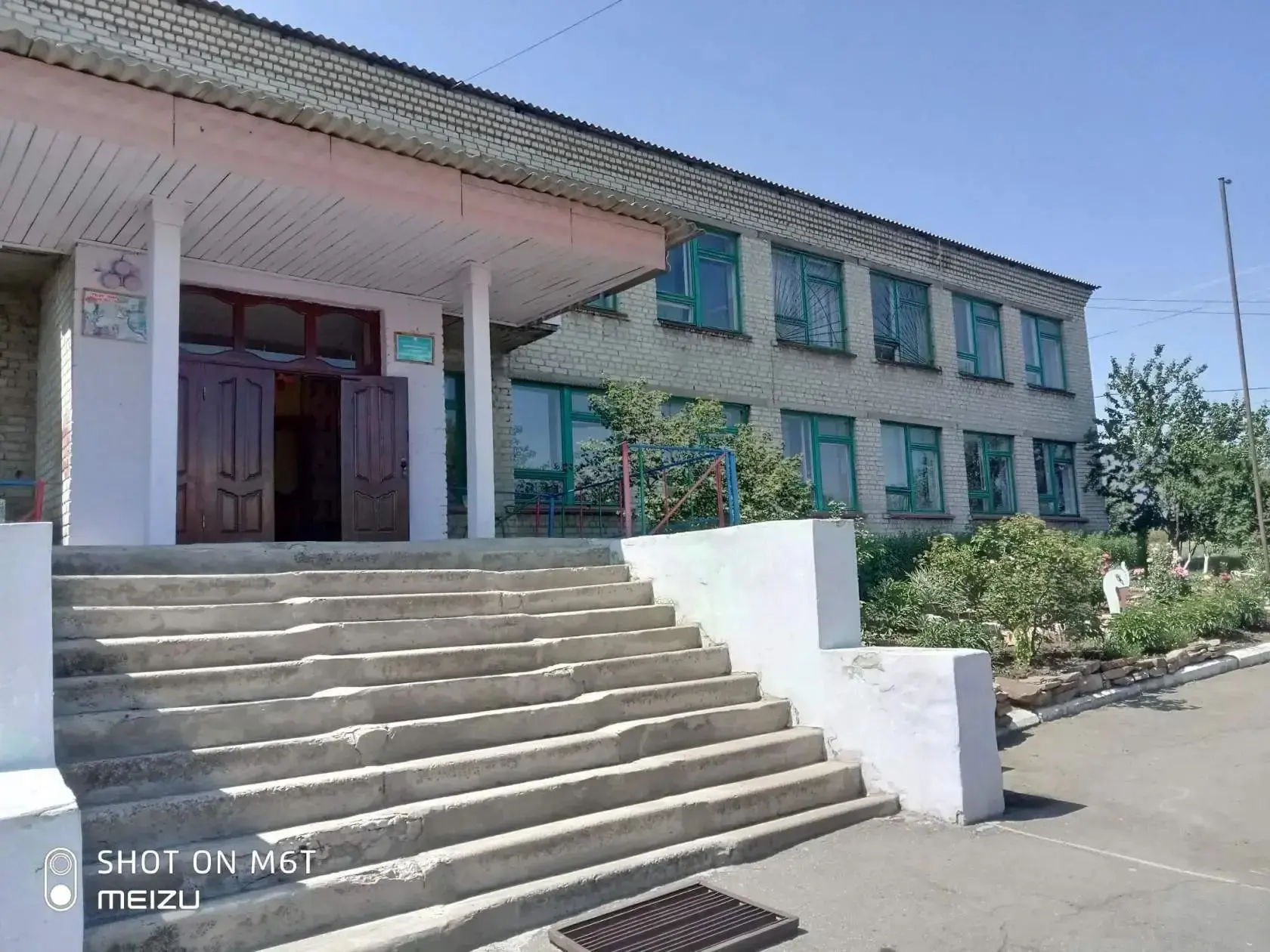 ГБОУ ЛНР "ИЛЛИРИЙСКАЯ ОШ"