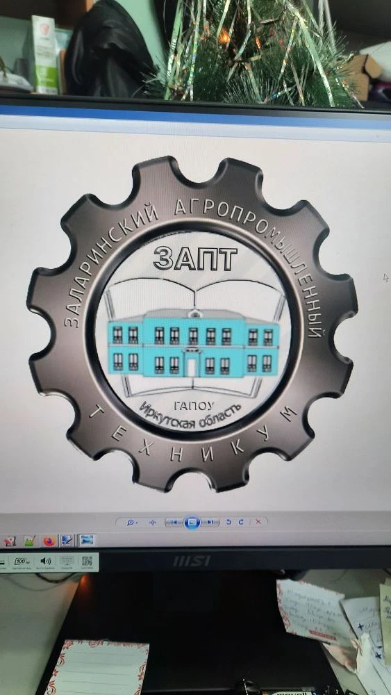 ГАПОУ ИО "ЗАПТ"