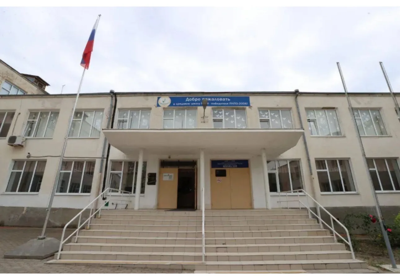 Логотип канала