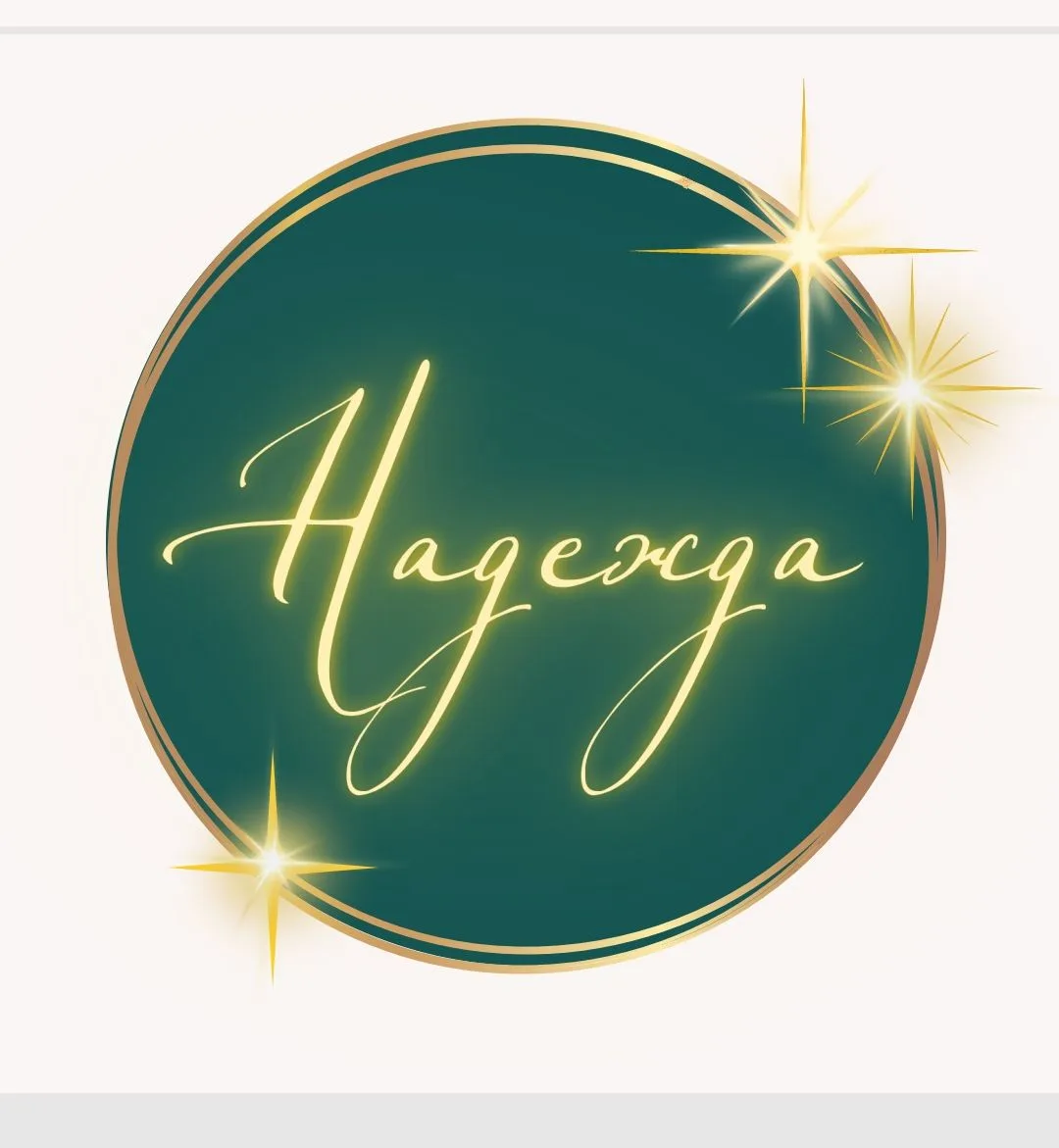 МБУК ОДЦ "Надежда"