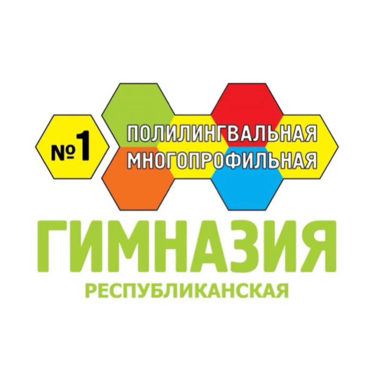 ГБОУ «Республиканская полилингвальная многопрофильная гимназия №1» — канал в мессенджере MAX