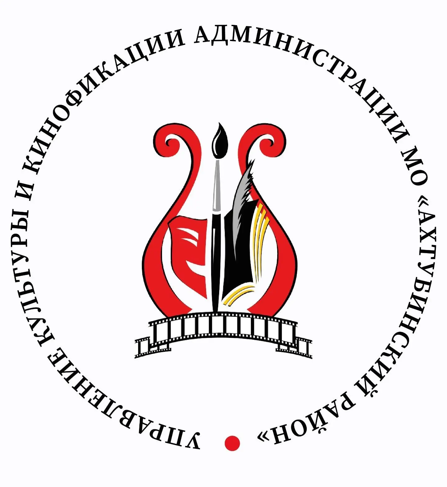 Управление культуры  и кинофикации МО "Ахтубинский район"