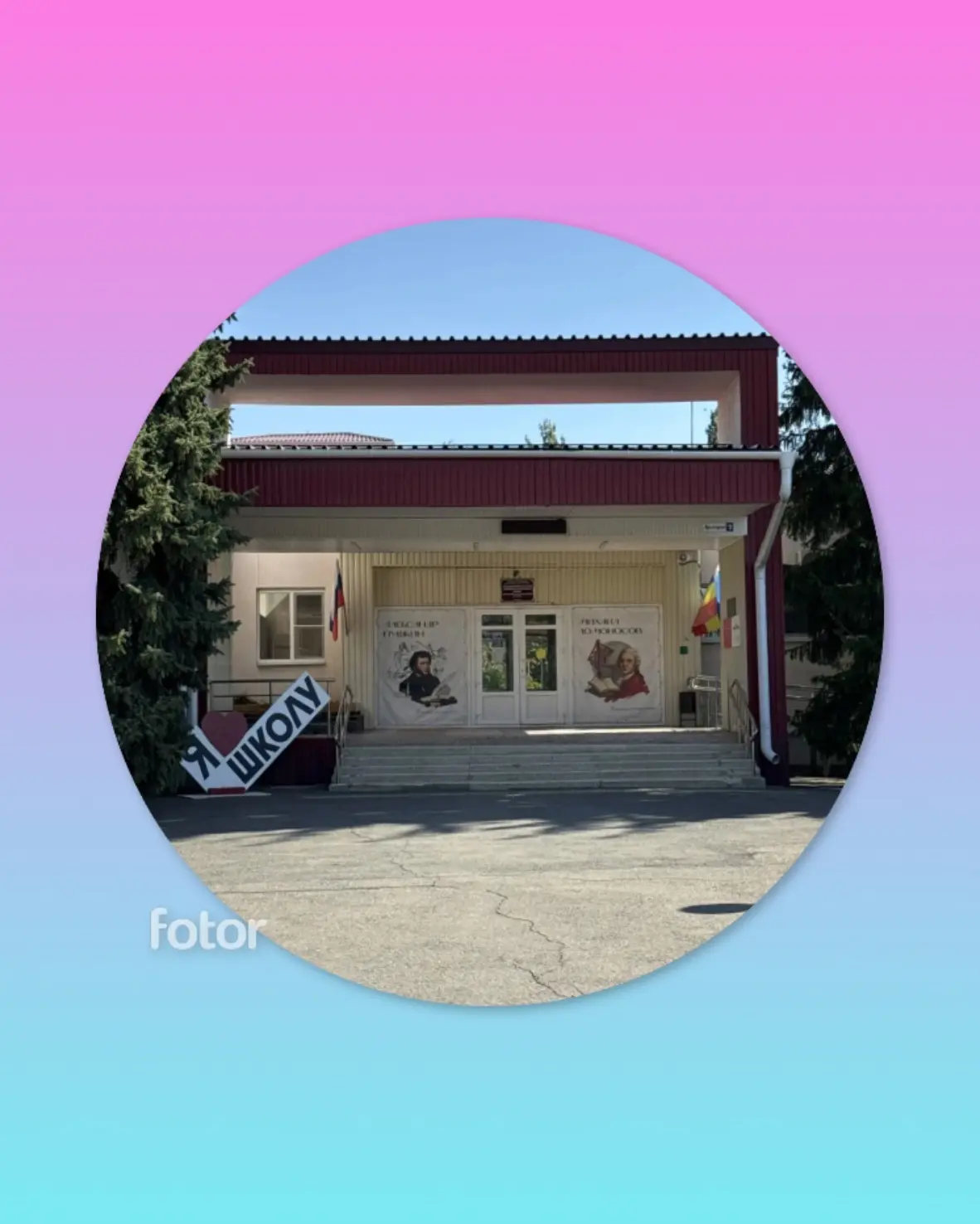 МБОУ Куйбышевская СОШ им.А.А.Гречко