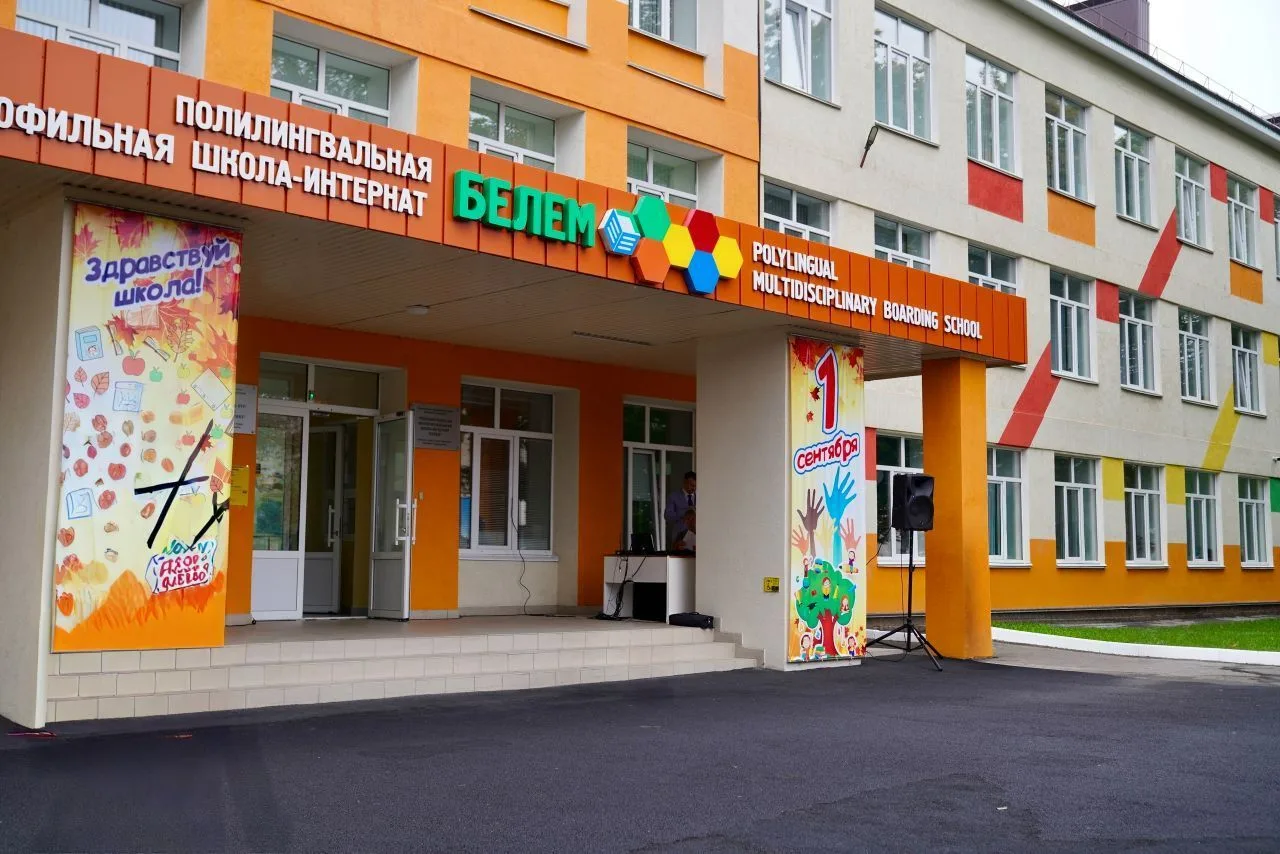 Полилингвальная многопрофильная школа-интернат г.Нефтекамск