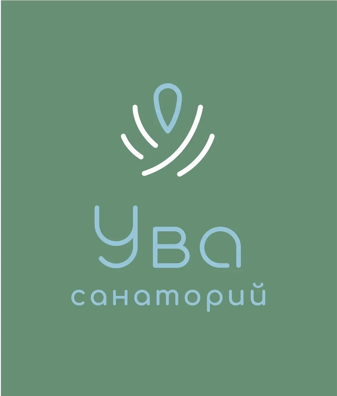 Санаторий "Ува" | Удмуртия