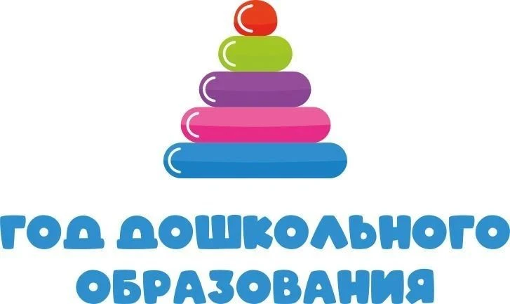 МДОУ "Детский сад №7 "Василек"