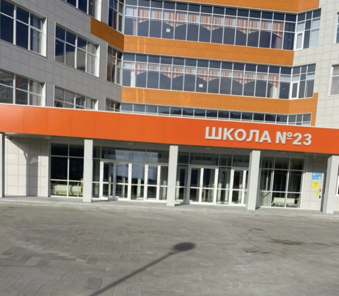 МБОУ «ОК» Средняя общеобразовательная школа № 23» — канал в мессенджере MAX