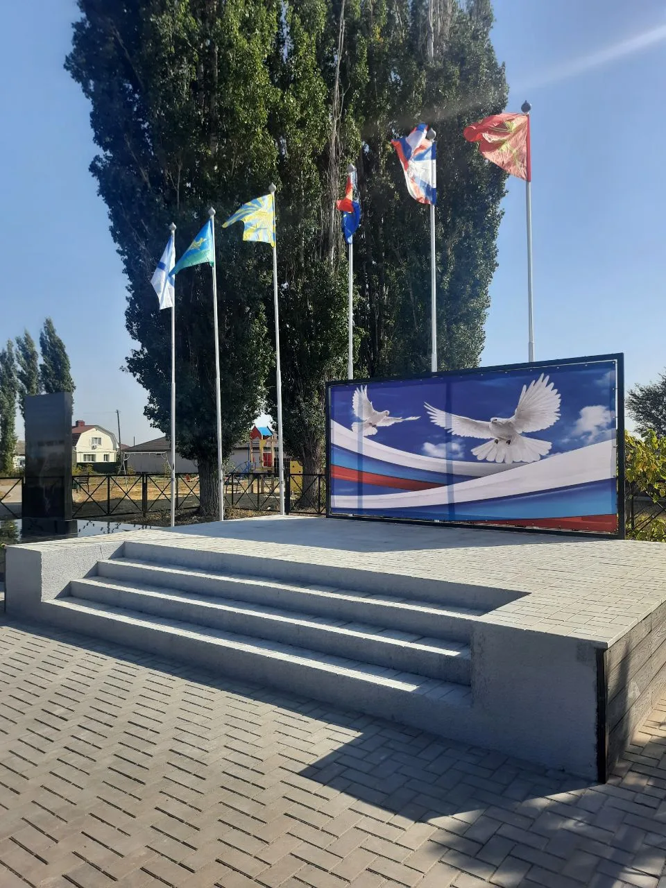 Администрация Елшанского МО