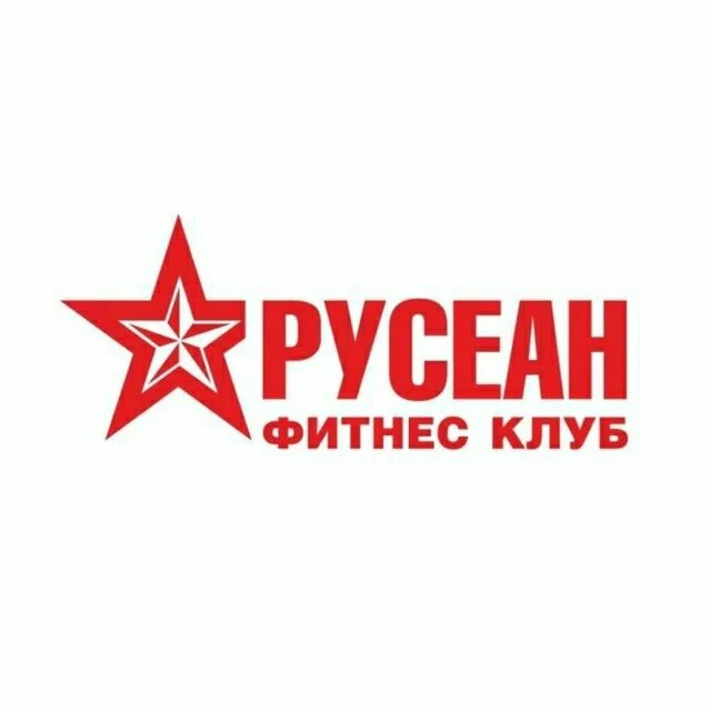 РУСЕАН-ФИТНЕС — канал в мессенджере MAX