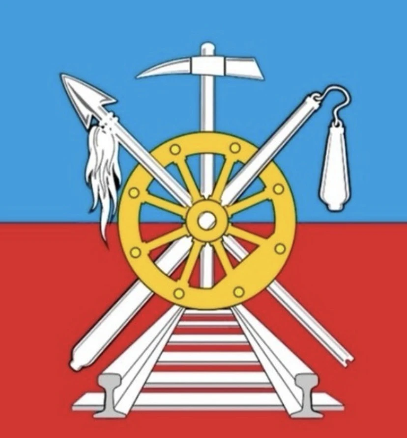 Администрация Каменоломненского гор. пос.