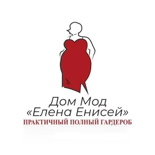 Дом Мод "Елена Енисей"