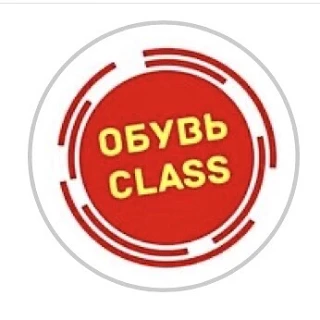 Обувь «Класс»