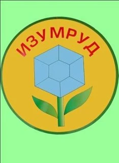 Детский сад - Изумруд