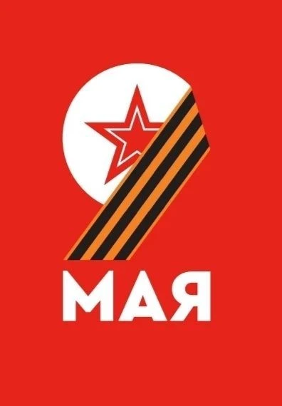 ГКОУ РД "Свердловская СОШ Тляратинского района"