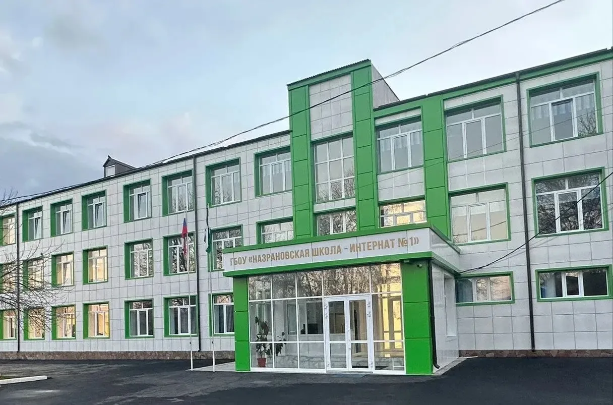 ГБОУ "Назрановская Школа-Интернат № 1"