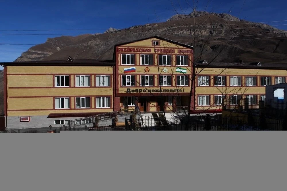 Канал ГБОУ "СОШ-Детский сад с.п.Джейрах имени И.С.Льянова"