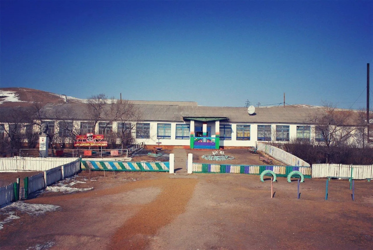 МБОУ ЗОРГОЛЬСКАЯ СОШ