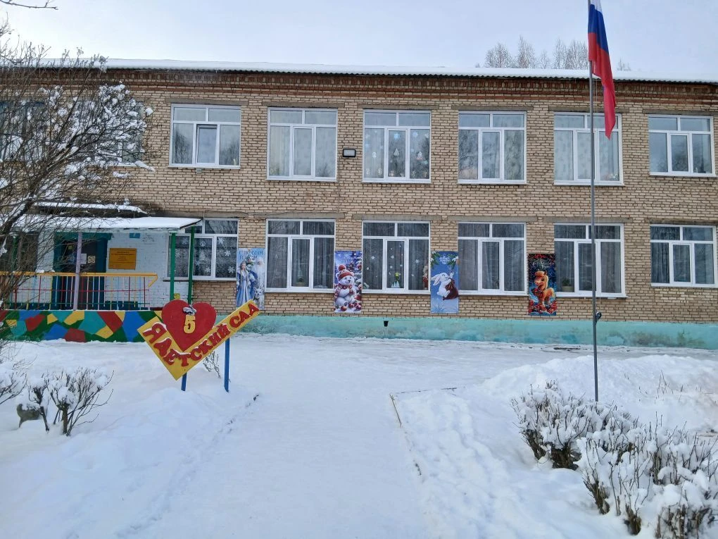 МБДОУ д/с №5 р. п. Магнитка 7434003825. gos — канал в мессенджере MAX