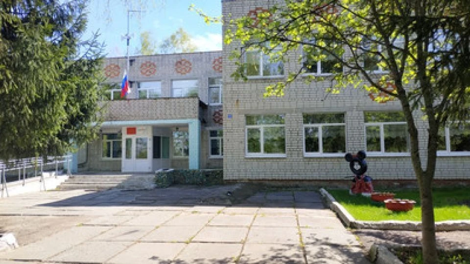 МБОУ Чичковская СОШ — канал в мессенджере MAX