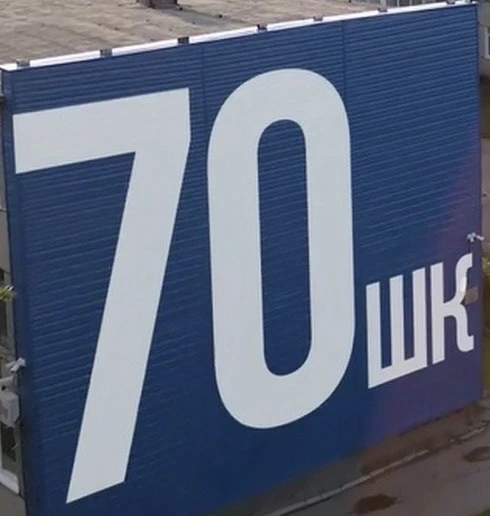 Логотип канала