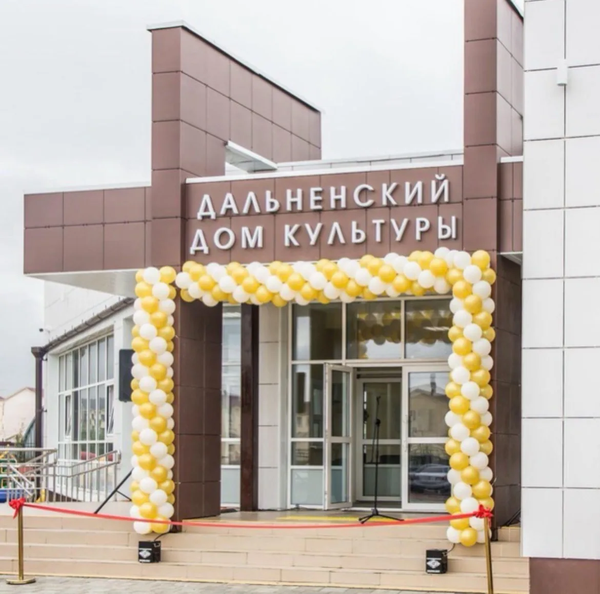 Дальненский Дом культуры — канал в мессенджере MAX
