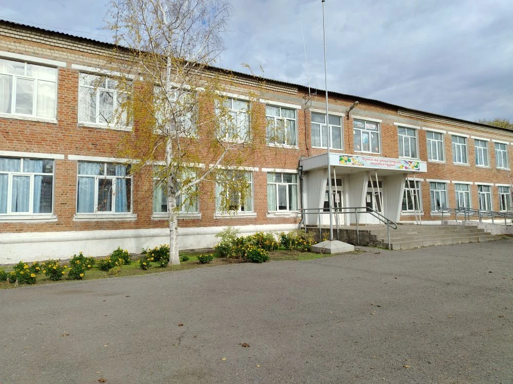 МБОУ Поселковая СОШ Азовского района