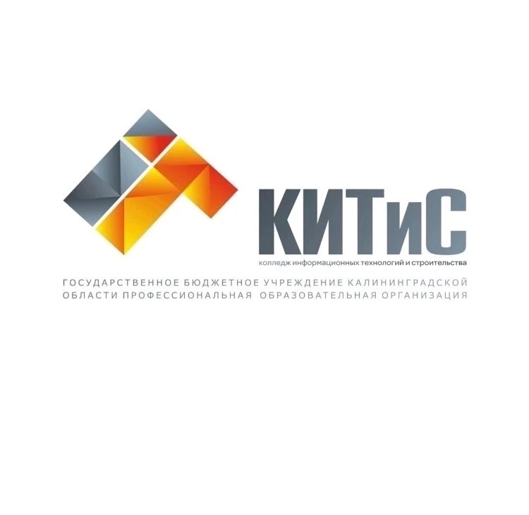 Канал ГБУ КО ПОО "КИТиС" — канал в мессенджере MAX