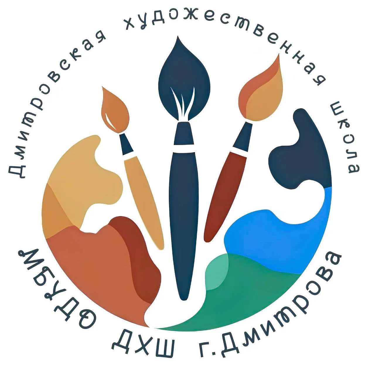 Детская художественная школа города Дмитрова