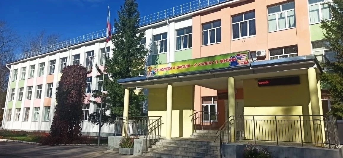 Официальный канал МБОУ "Лесновская СОШ"