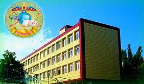 ГБОУ ЛНР "ЛУВК"Интеллект" — канал в мессенджере MAX