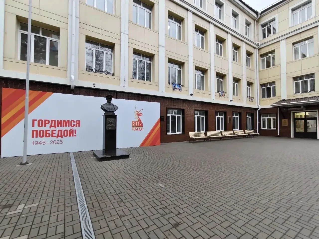 МАОУ "Донская реальная гимназия № 62"