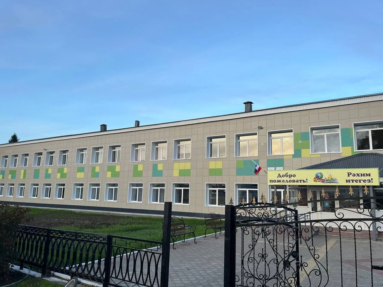 МБОУ "Новошешминская гимназия" — канал в мессенджере MAX