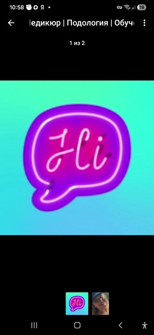 ❣️Yanail Art❣️ Маникюр | Педикюр | Подология | Обучение 💌 | М.Бабушкинская, ул. Минусинская.