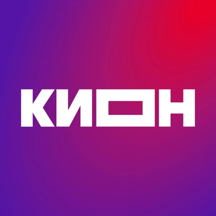 КИОН | Онлайн-кинотеатр — канал в мессенджере MAX