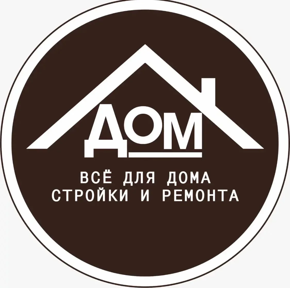 ДОМ↘️СТРОЙКА и РЕМОНТ↙️ — канал в мессенджере MAX