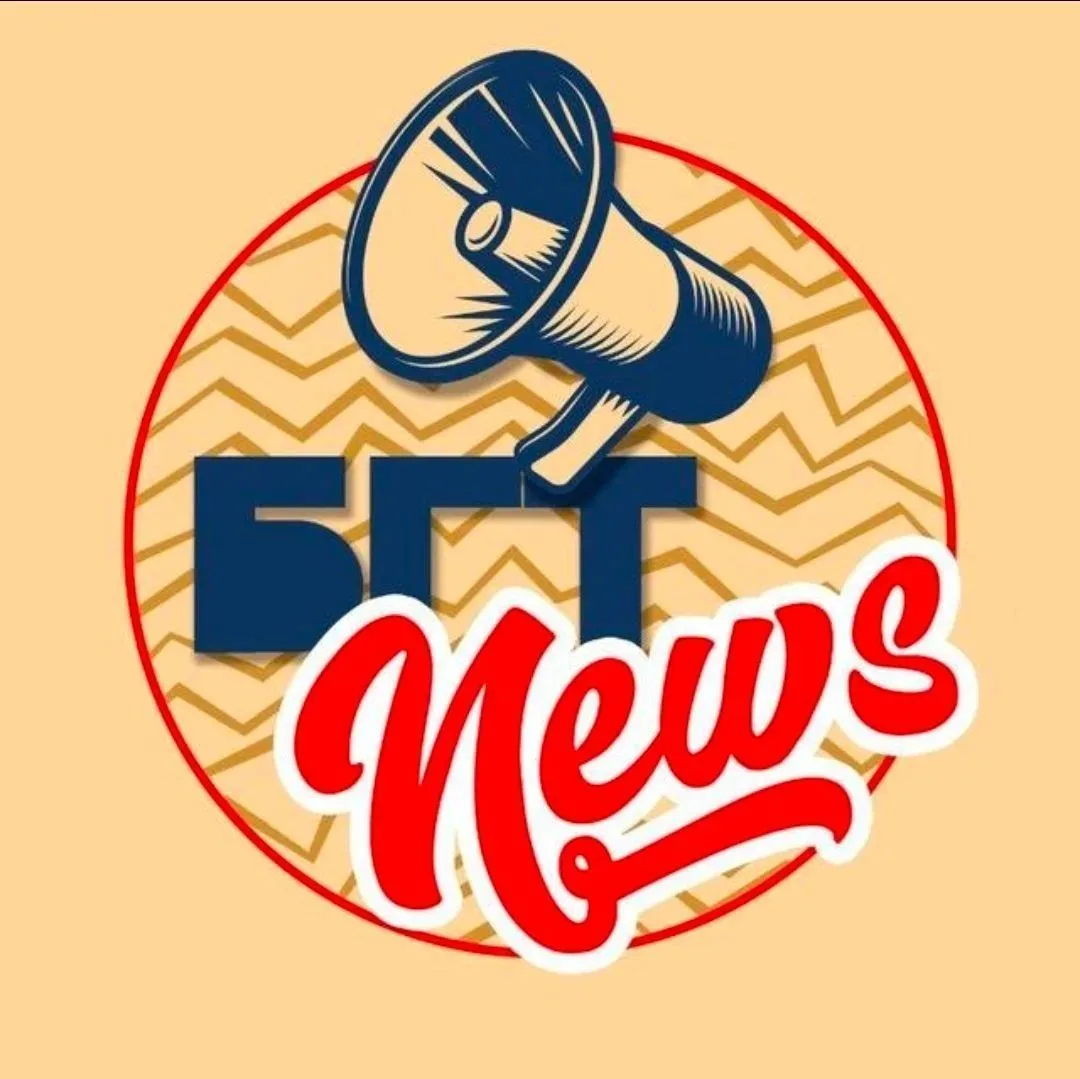 БГТ NEWS