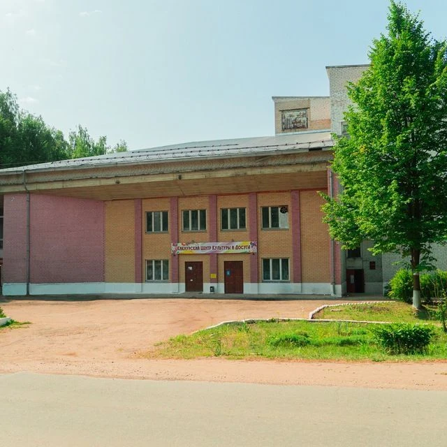 МБУК "Кикнурская ЦКС"