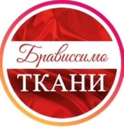 ТКАНИ BRAVISSIMO_SARATOV — канал в мессенджере MAX