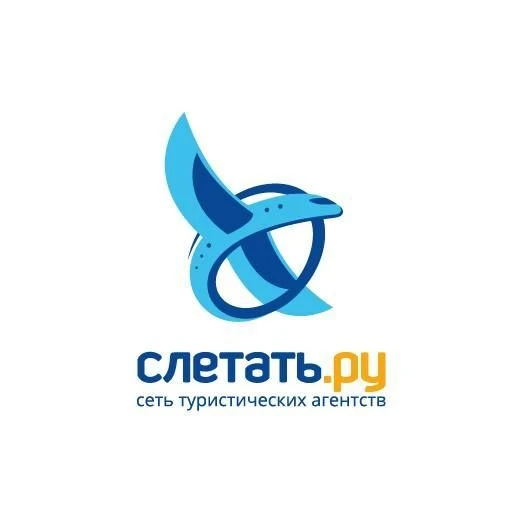 Слетать.ру Кострома Турагентство Туры, отели, круизы