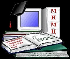 МКОУ ДПО МИМЦ