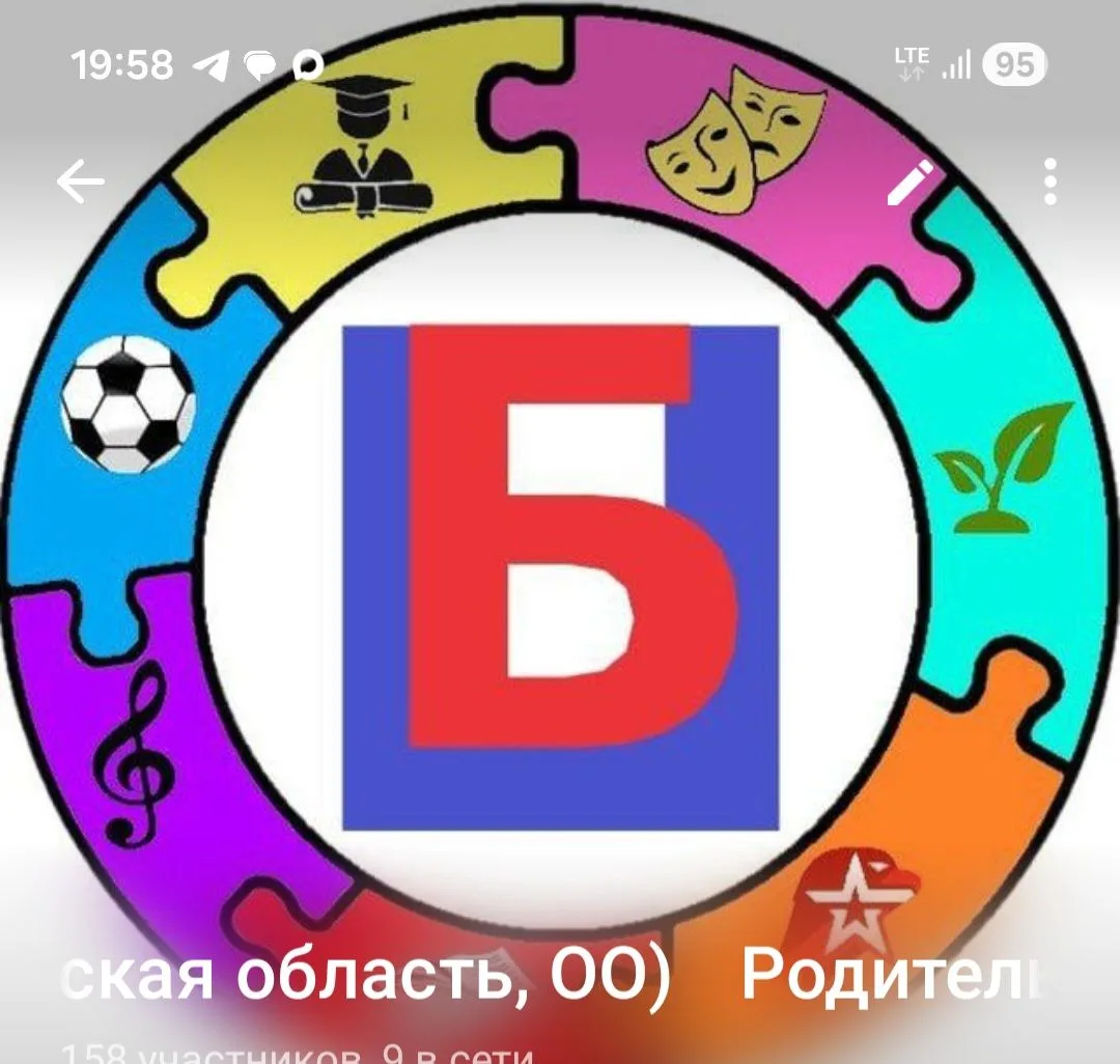 МАОУ Большепикинская ОШ