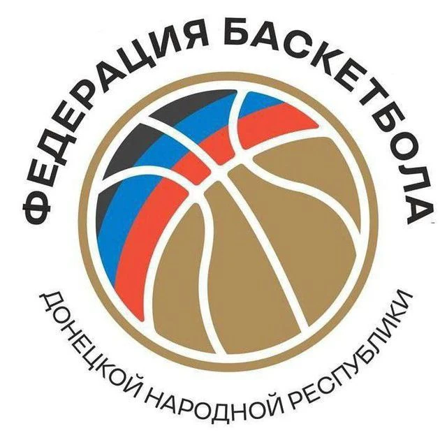 🏀 Федерация баскетбола ДНР