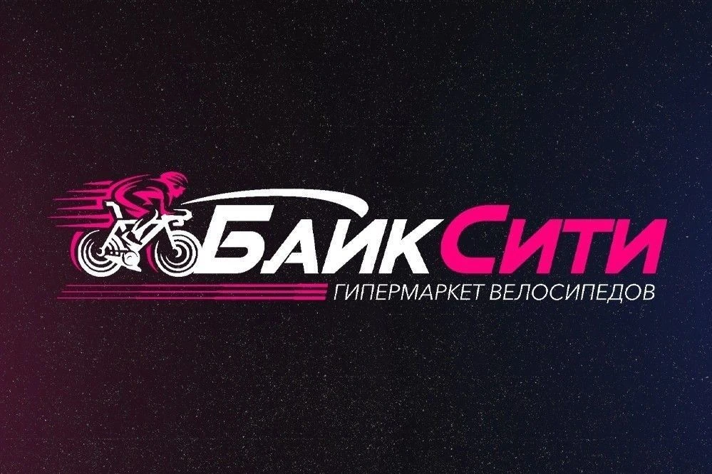 БайкСити - электросамокаты и велосипеды — канал в мессенджере MAX