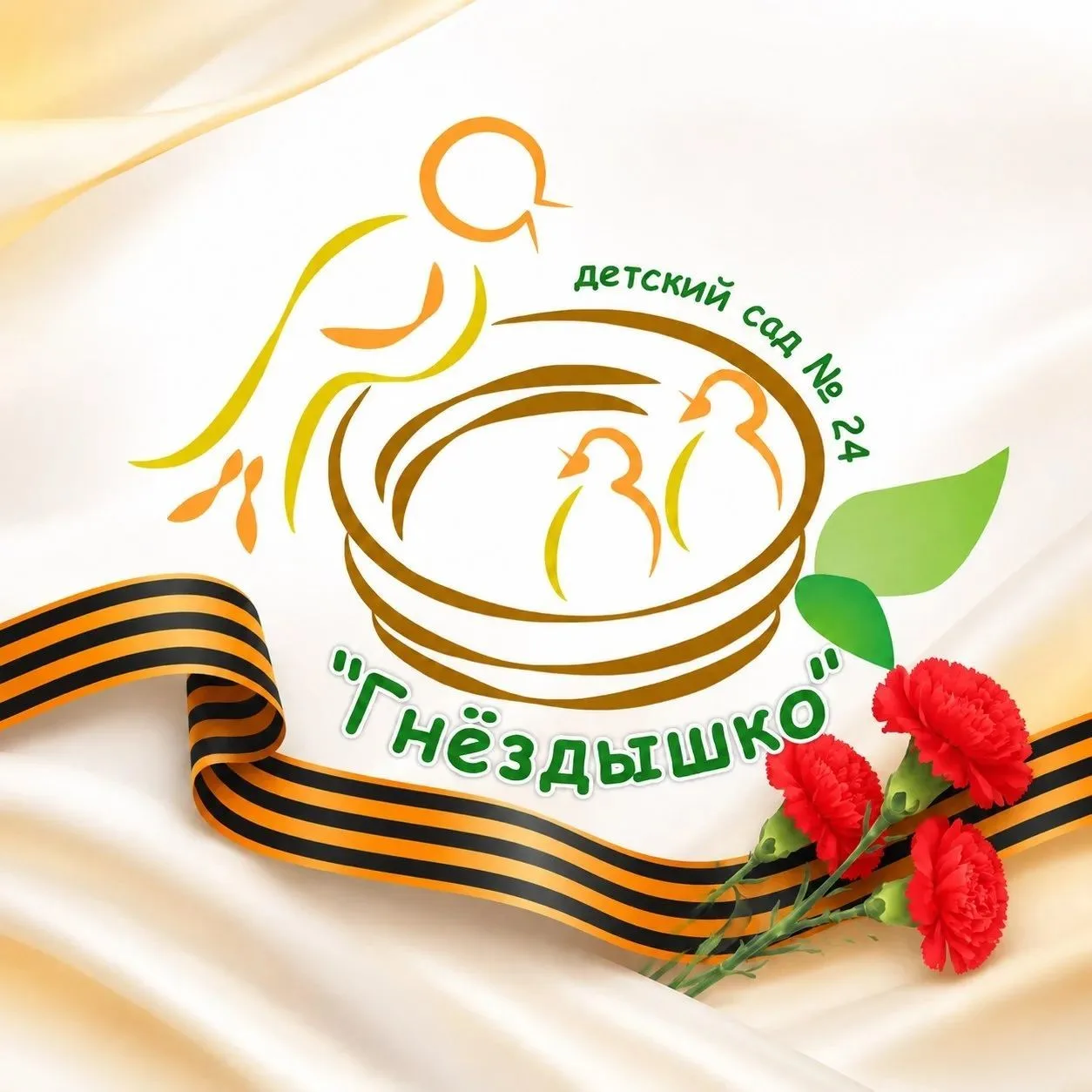ИнфоМБДОУ№24
