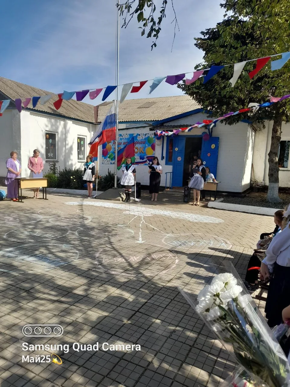 Логотип канала